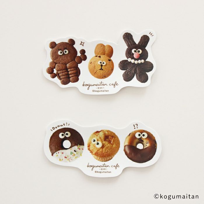 ｵﾝﾗｲﾝ限定 ｼｰﾙｾｯﾄ こぐまいたん