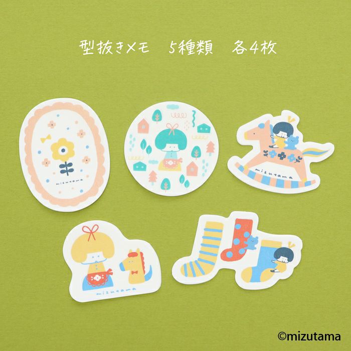 ｵﾝﾗｲﾝ限定 UMA BOX | 古川紙工公式オンラインショップ