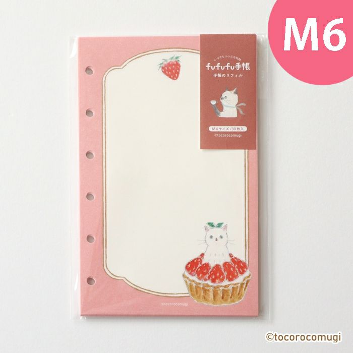 M6｜可愛い文具 通販・ギフトにも人気
