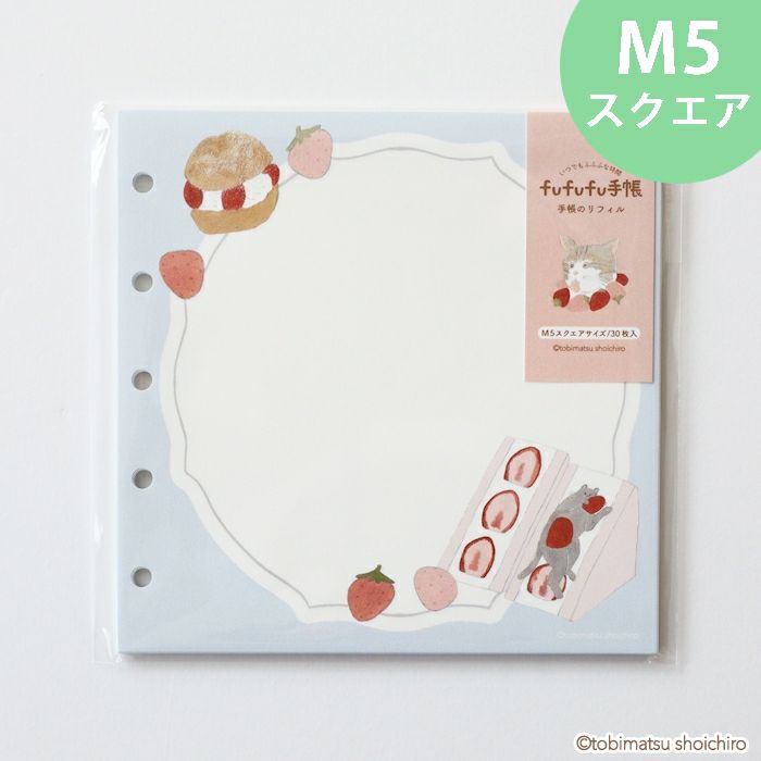 トビマツショウイチロウ コラボ｜古川紙工オンライン限定 fufufut手帳