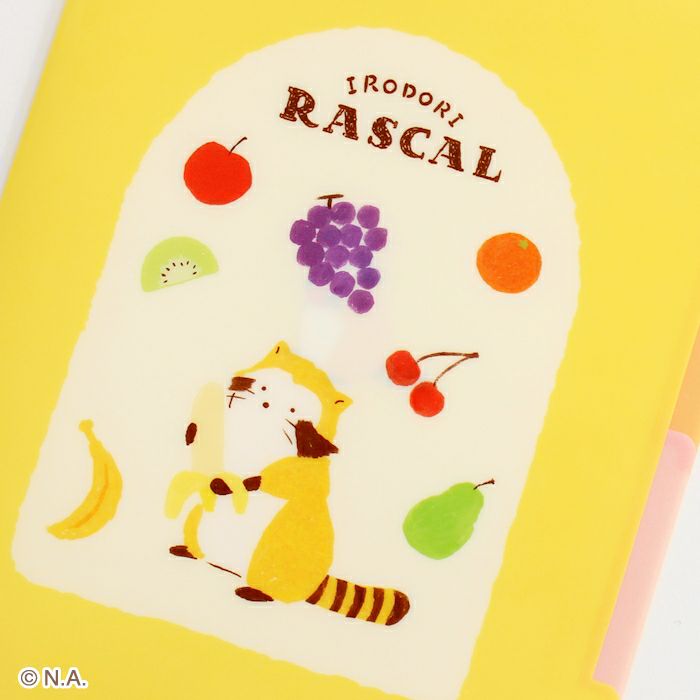 A5ｸﾘｱﾌｧｲﾙ（3PK） ﾌﾙｰﾂ ﾗｽｶﾙ | 古川紙工公式オンラインショップ